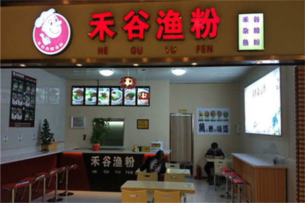禾谷漁粉加盟多少錢