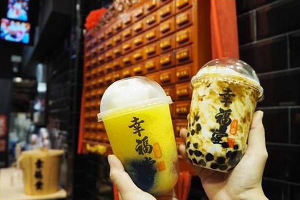 臺灣幸福堂奶茶總部