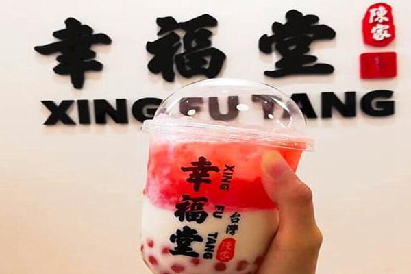 臺灣幸福堂奶茶總部