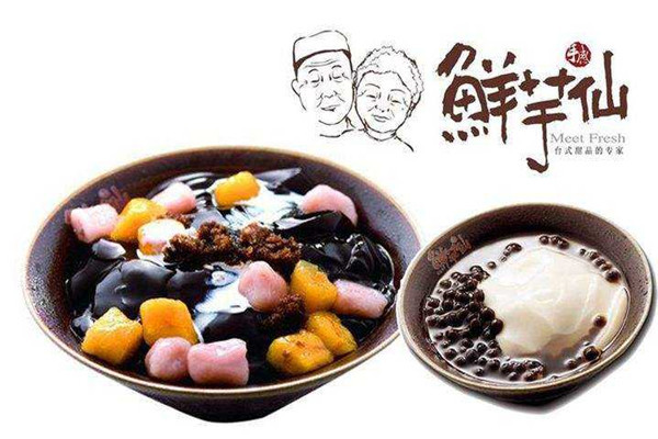 鮮芋仙和仙芋傳奇區別
