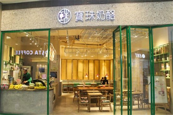寶珠奶酪加盟費(fèi)
