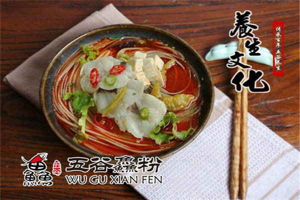 客家魚粉加盟費多少