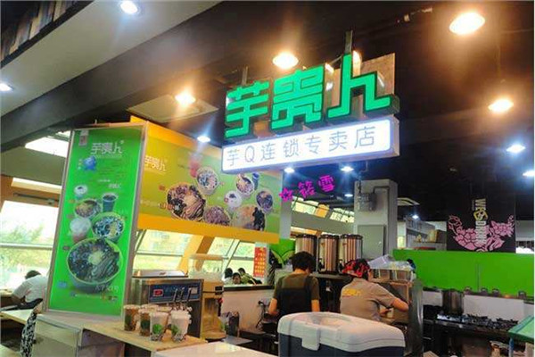 芋貴人甜品加盟費多少錢