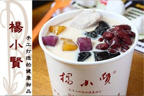 楊小賢加盟費多少錢