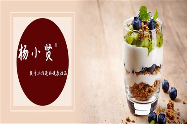 加盟楊小賢要多少錢