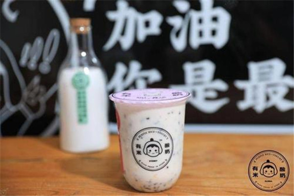 有米酸奶真的那么火嗎
