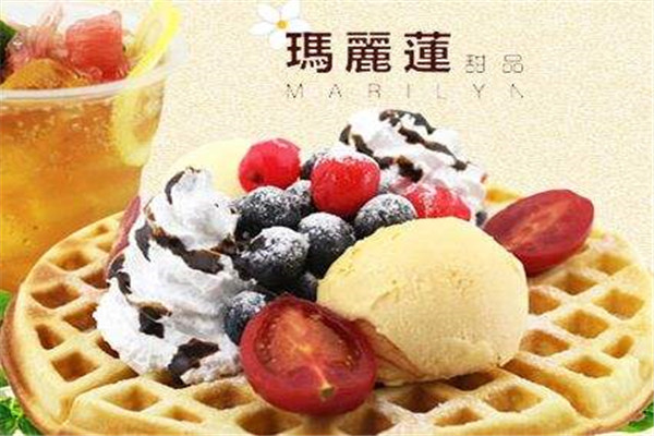 瑪麗蓮甜品店全國有多家