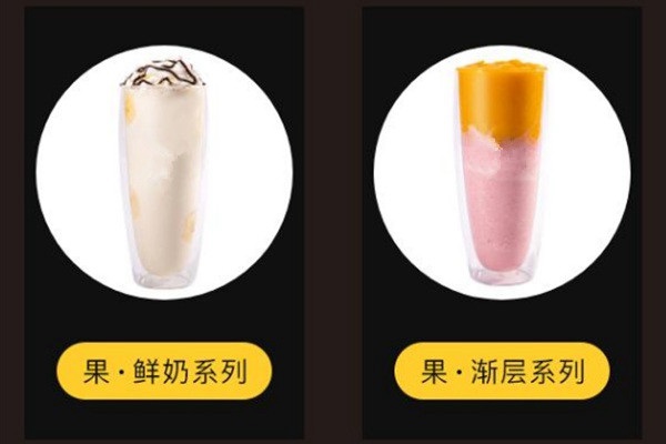 奶茶店的利潤來源