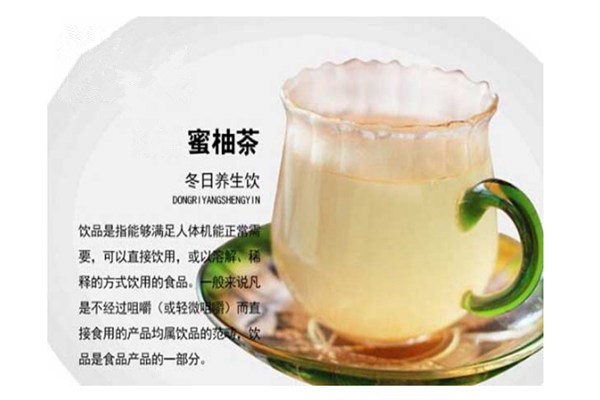 黑洪堂奶茶加盟費多少