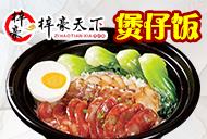 盟招網(wǎng)
