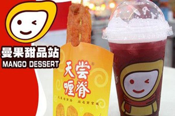 曼果甜品站加盟費