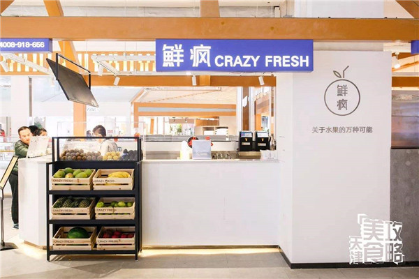 鮮瘋水果加盟虧不虧