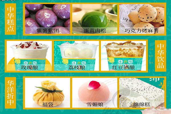 青桔和木魚加盟