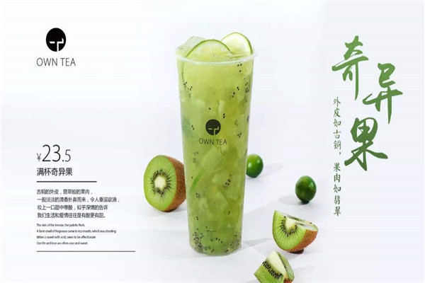 沈陽自茶為何沒人加盟