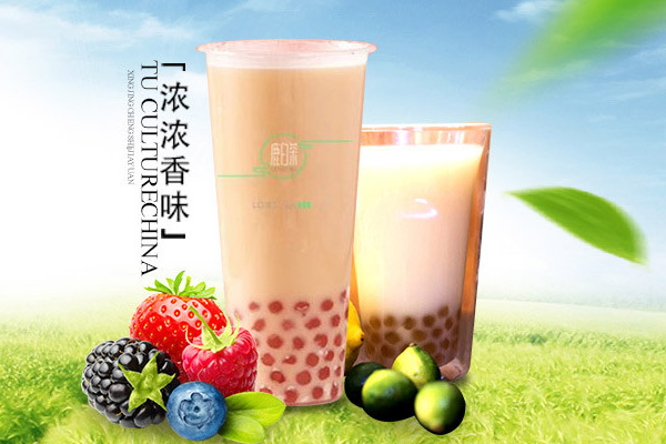 鹿白茶加盟費多少