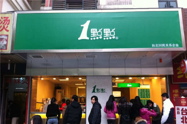現(xiàn)在開一點(diǎn)點(diǎn)賺錢嗎