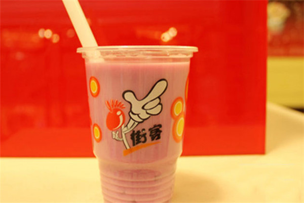 街客奶茶加盟費多少錢