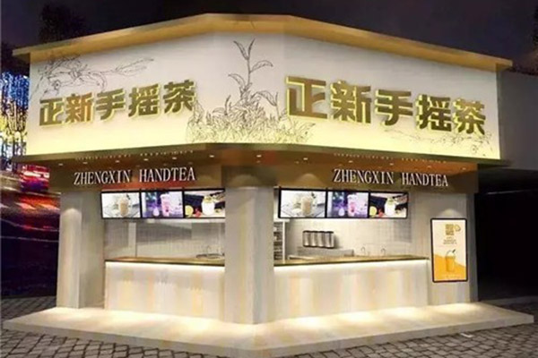 加盟正新手搖茶怎么樣