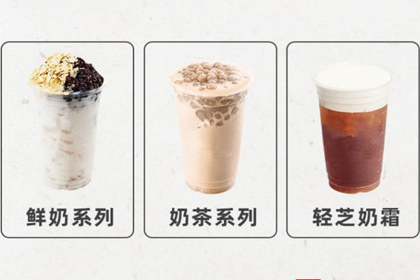 南京拾叁茶倒閉