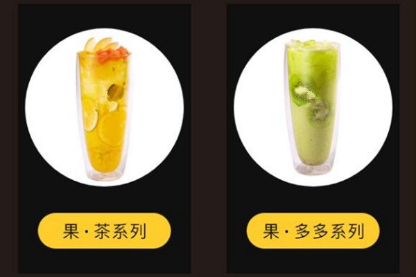 南京拾叁茶倒閉