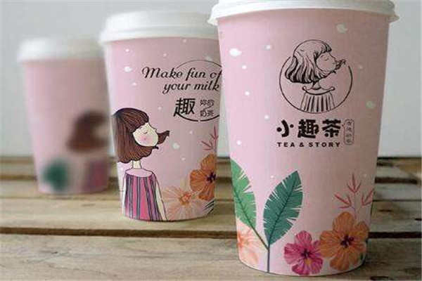 小趣茶這個(gè)品牌怎么樣