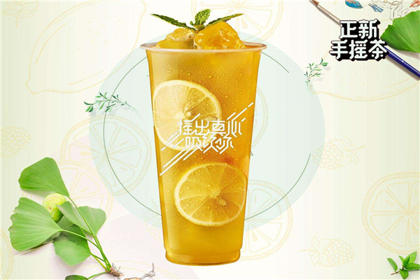 正新手搖茶加盟費多少錢