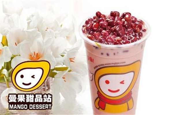 曼果甜品加盟費