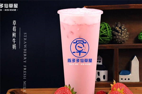 陳多多仙草屋成都總部