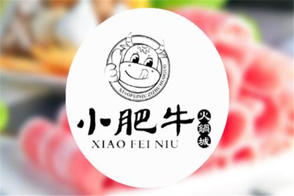 小肥牛加盟費多少