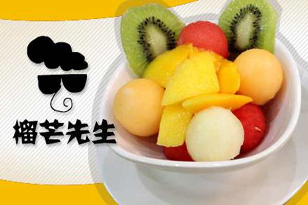 榴芒先生怎么樣賺錢嗎