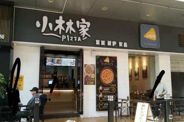 小林家披薩店加盟費用