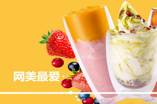 開一家橘未費用