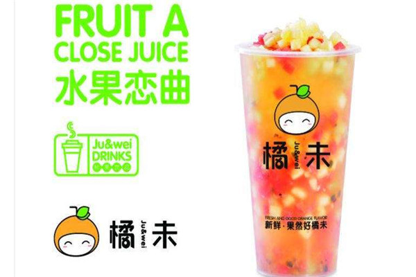 橘未加盟店多少錢