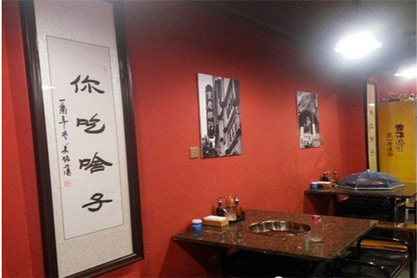 成都啥子老火鍋怎么樣