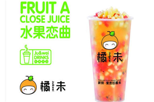 橘未加盟費