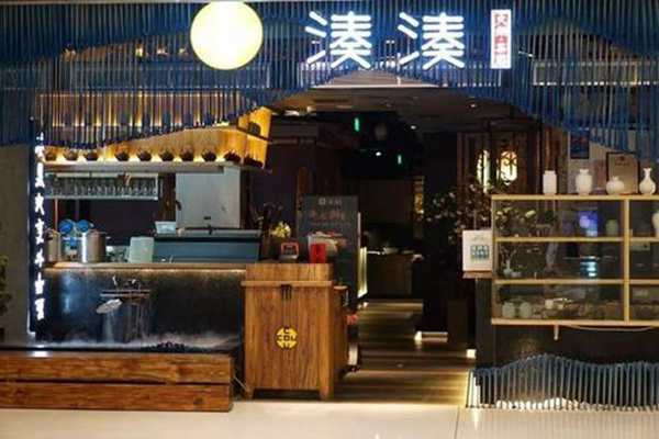 湊湊火鍋怎么加盟
