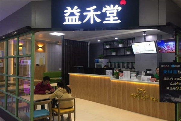 益禾堂一個鎮能開幾家