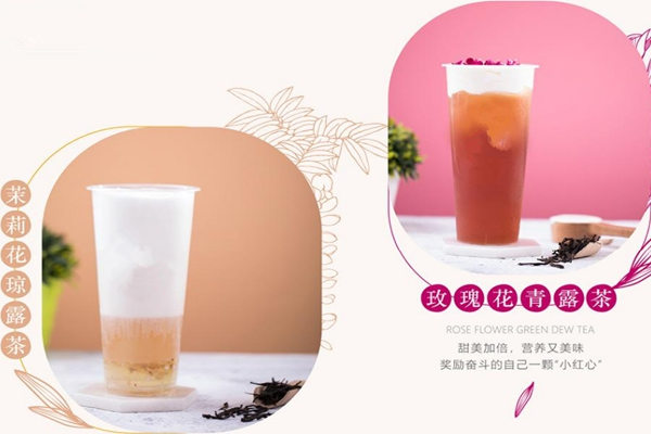 澳門皇茶怎么樣