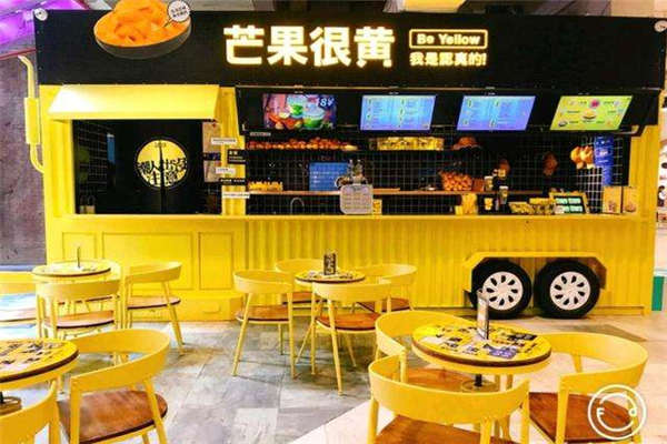 芒果很黃加盟費是多少
