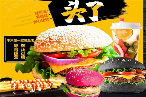 摩斯?jié)h堡加盟費(fèi)多少錢