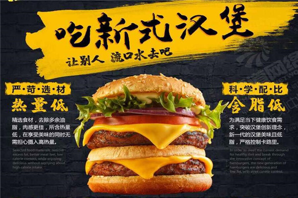 摩斯?jié)h堡加盟費(fèi)多少錢