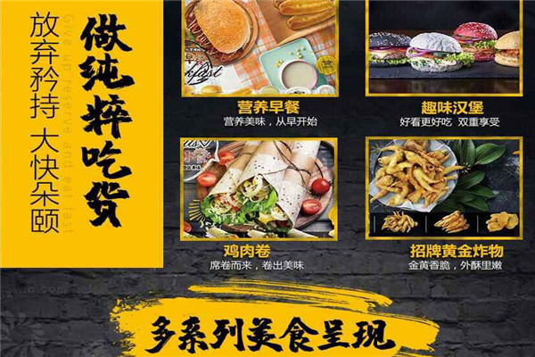 摩斯?jié)h堡加盟費(fèi)多少錢
