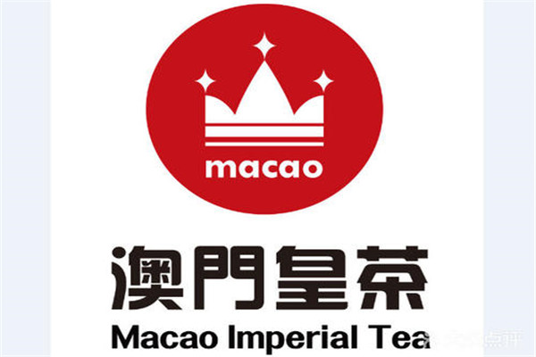 澳門皇茶加盟費