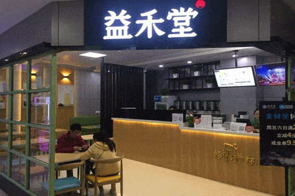 書亦燒仙草VS益禾堂