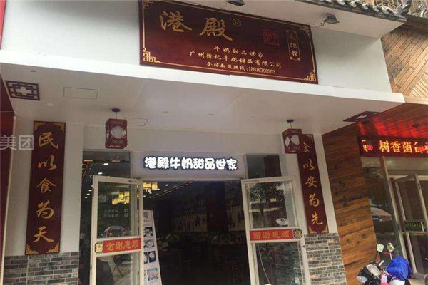 柳州港殿真的是倒閉了嗎