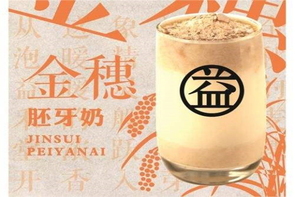 鄉(xiāng)鎮(zhèn)開個益禾堂可以嗎