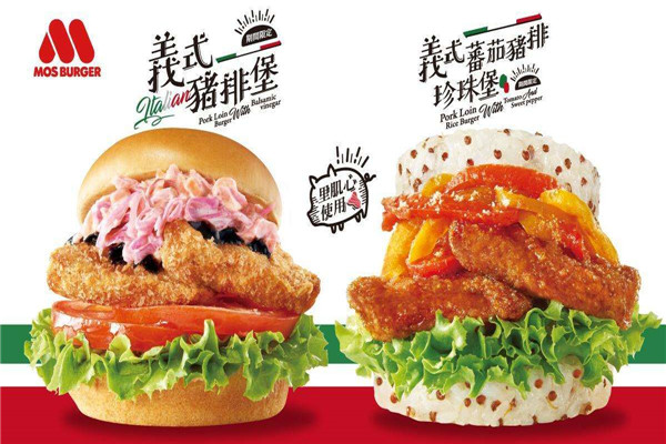 摩斯?jié)h堡總部在哪