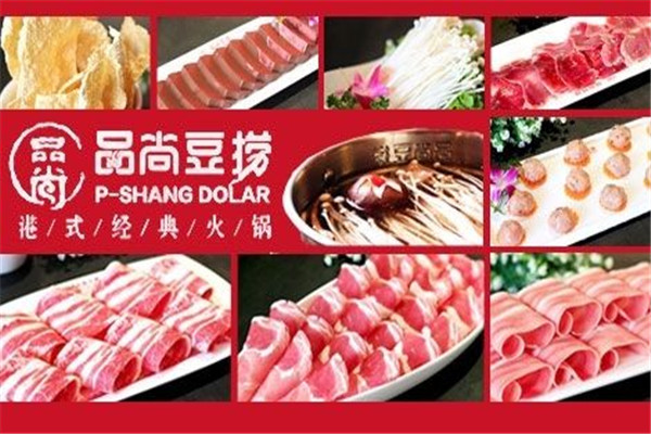 品尚豆撈有多少家分店
