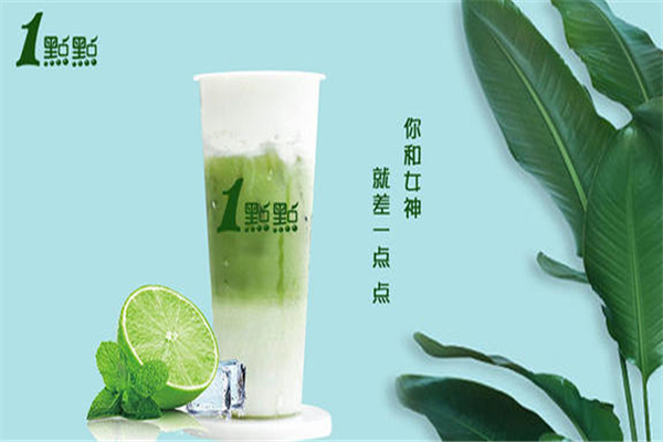 一點(diǎn)點(diǎn)coco是一家公司嗎