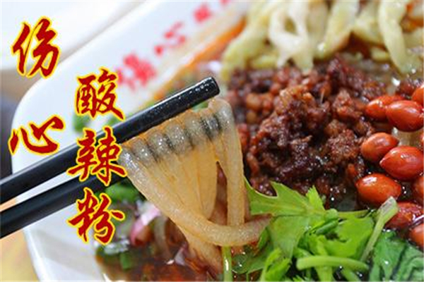 傷心酸辣粉全國(guó)有幾家
